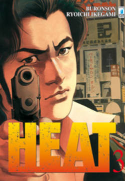 HEAT (STAR COMICS) - 3_thumbnail HEAT (STAR COMICS) - 3_thumbnail