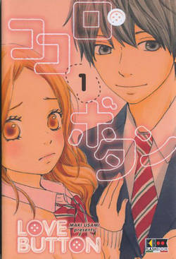 LOVE BUTTON - 1_thumbnail LOVE BUTTON - 1_thumbnail
