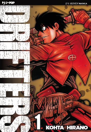 DRIFTERS - 1_thumbnail DRIFTERS - 1_thumbnail