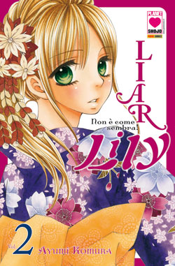 LIAR LILY - 2_thumbnail LIAR LILY - 2_thumbnail