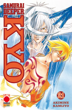 SAMURAI DEEPER KYO - 21_thumbnail SAMURAI DEEPER KYO - 21_thumbnail