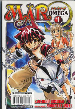MAR OMEGA - 1_thumbnail MAR OMEGA - 1_thumbnail