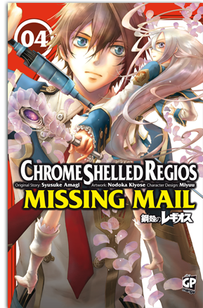CHROME SHELLED REGIOS MISSING MAIL - 4_thumbnail CHROME SHELLED REGIOS MISSING MAIL - 4_thumbnail