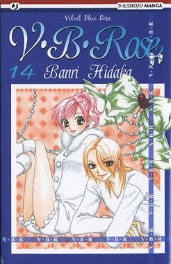 V.B.ROSE - 14_thumbnail V.B.ROSE - 14_thumbnail
