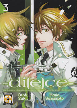 DI[E]CE - 3_thumbnail