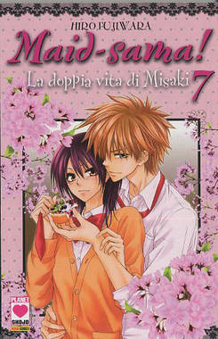 MAID-SAMA! - 7_thumbnail