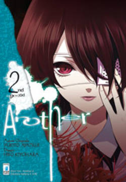 ANOTHER - 2_thumbnail