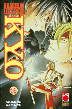 SAMURAI DEEPER KYO - 16_thumbnail