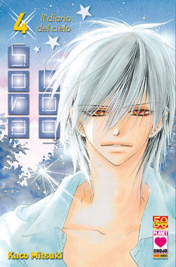 SORA LOG - 4_thumbnail SORA LOG - 4_thumbnail