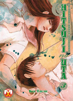 HITSUJI NO UTA - 3_thumbnail HITSUJI NO UTA - 3_thumbnail