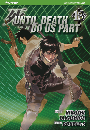 UNTIL DEATH DO US PART - 13_thumbnail UNTIL DEATH DO US PART - 13_thumbnail