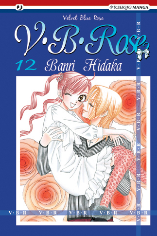V.B.ROSE - 12_thumbnail V.B.ROSE - 12_thumbnail