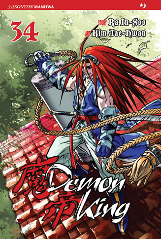 DEMON KING - 34_thumbnail DEMON KING - 34_thumbnail