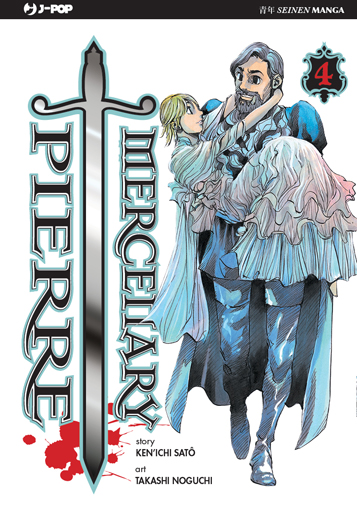 MERCENARY PIERRE - 4_thumbnail MERCENARY PIERRE - 4_thumbnail