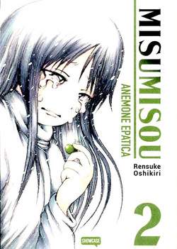 MISUMISOU ANEMONE EPATICA - 2_thumbnail