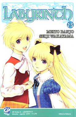 LABYRINTH - 8_thumbnail