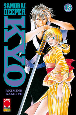 SAMURAI DEEPER KYO - 18_thumbnail