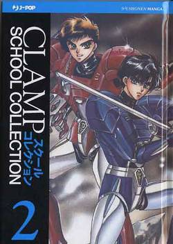 CLAMP SCHOOL COLLECTION - 2_thumbnail