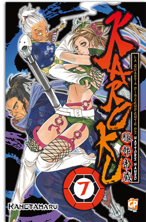 KAROKU - 7_thumbnail KAROKU - 7_thumbnail