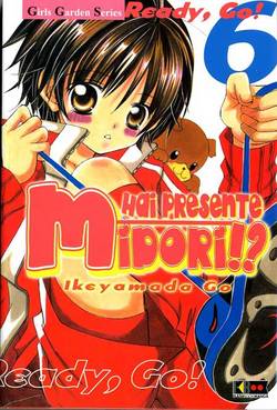 HAI PRESENTE MIDORI!? - 6_thumbnail