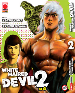 WHITE HAIRED DEVIL - 2_thumbnail WHITE HAIRED DEVIL - 2_thumbnail