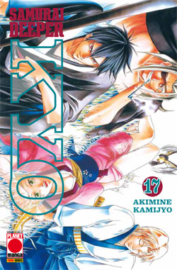 SAMURAI DEEPER KYO - 17_thumbnail SAMURAI DEEPER KYO - 17_thumbnail