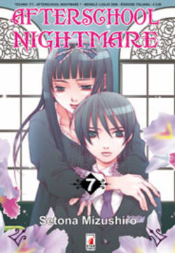 AFTERSCHOOL NIGHTMARE - 7_thumbnail AFTERSCHOOL NIGHTMARE - 7_thumbnail