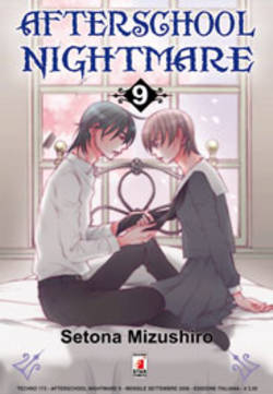 AFTERSCHOOL NIGHTMARE - 9_thumbnail