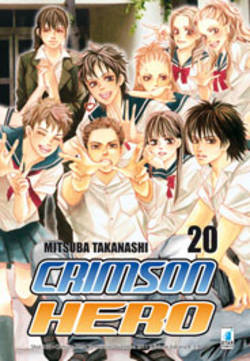 CRIMSON HERO - 20_thumbnail CRIMSON HERO - 20_thumbnail