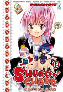 SHUGO CHARA - 12_thumbnail SHUGO CHARA - 12_thumbnail