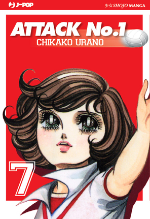 ATTACK No.1 - 7_thumbnail ATTACK No.1 - 7_thumbnail
