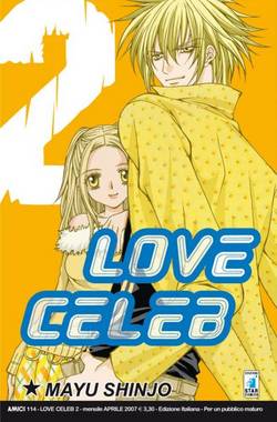 LOVE CELEB - 2_thumbnail