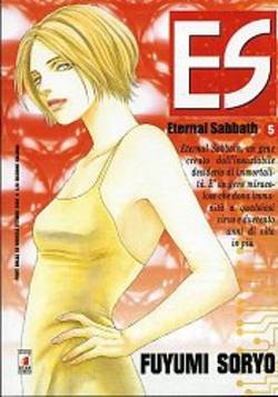 E'S - 5_thumbnail E'S - 5_thumbnail