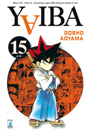 YAIBA - 15_thumbnail YAIBA - 15_thumbnail