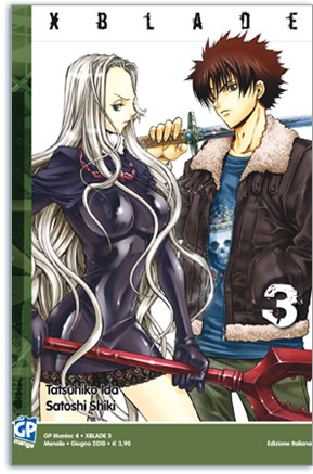 XBLADE - 3_thumbnail XBLADE - 3_thumbnail