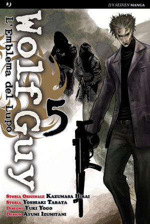 WOLF GUY - 5_thumbnail WOLF GUY - 5_thumbnail