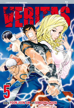 VERITAS - 5_thumbnail VERITAS - 5_thumbnail