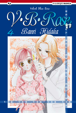 V.B.ROSE - 4_thumbnail V.B.ROSE - 4_thumbnail