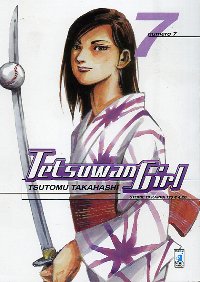 TETSUWAN GIRL - 7_thumbnail
