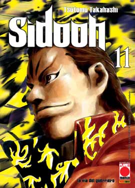 SIDOOH - 11_thumbnail SIDOOH - 11_thumbnail
