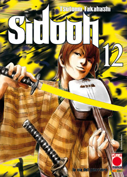 SIDOOH - 12_thumbnail SIDOOH - 12_thumbnail