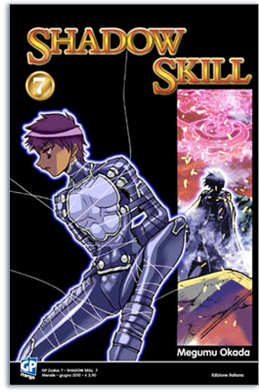 SHADOW SKILL - 7_thumbnail SHADOW SKILL - 7_thumbnail