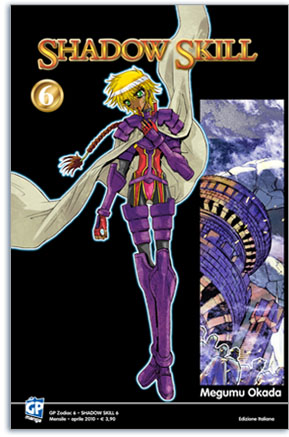 SHADOW SKILL - 6_thumbnail SHADOW SKILL - 6_thumbnail