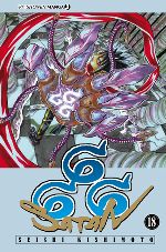 666 SATAN - 18_thumbnail 666 SATAN - 18_thumbnail