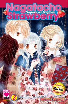 NAGATACHO STRAWBERRY - 2_thumbnail