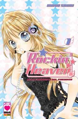 ROCKIN' HEAVEN - 1_thumbnail