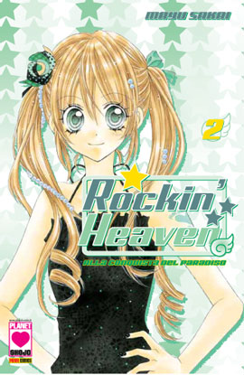 ROCKIN' HEAVEN - 2_thumbnail ROCKIN' HEAVEN - 2_thumbnail