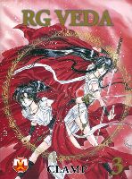 RG VEDA (MAGIC PRESS) - 3_thumbnail RG VEDA (MAGIC PRESS) - 3_thumbnail