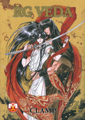 RG VEDA (MAGIC PRESS) - 4_thumbnail RG VEDA (MAGIC PRESS) - 4_thumbnail