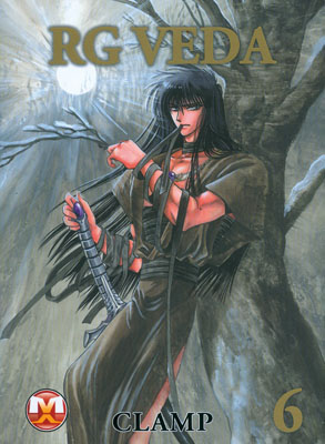 RG VEDA (MAGIC PRESS) - 6_thumbnail RG VEDA (MAGIC PRESS) - 6_thumbnail